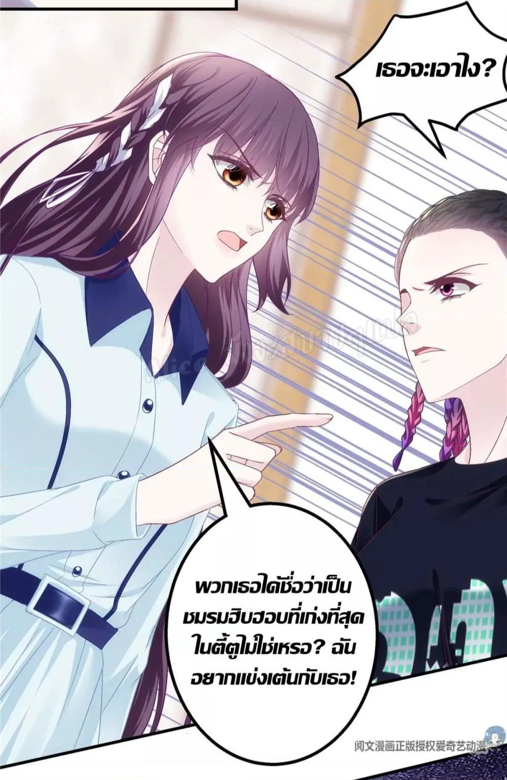 Manga-lc-com อ่านมังงะ อ่านการ์ตูน ออนไลน์ ฟรี The Brother’s Honey is Back! ตอนที่ 1 2 3 4 5 6 7 8 9 10 11 12 13 14 ฟรี ไม่มีโฆษณา Manga-lc - อ่าน มังงะ อ่าน การ์ตูน ออนไลน์ อ่านมังงะ ฟรี