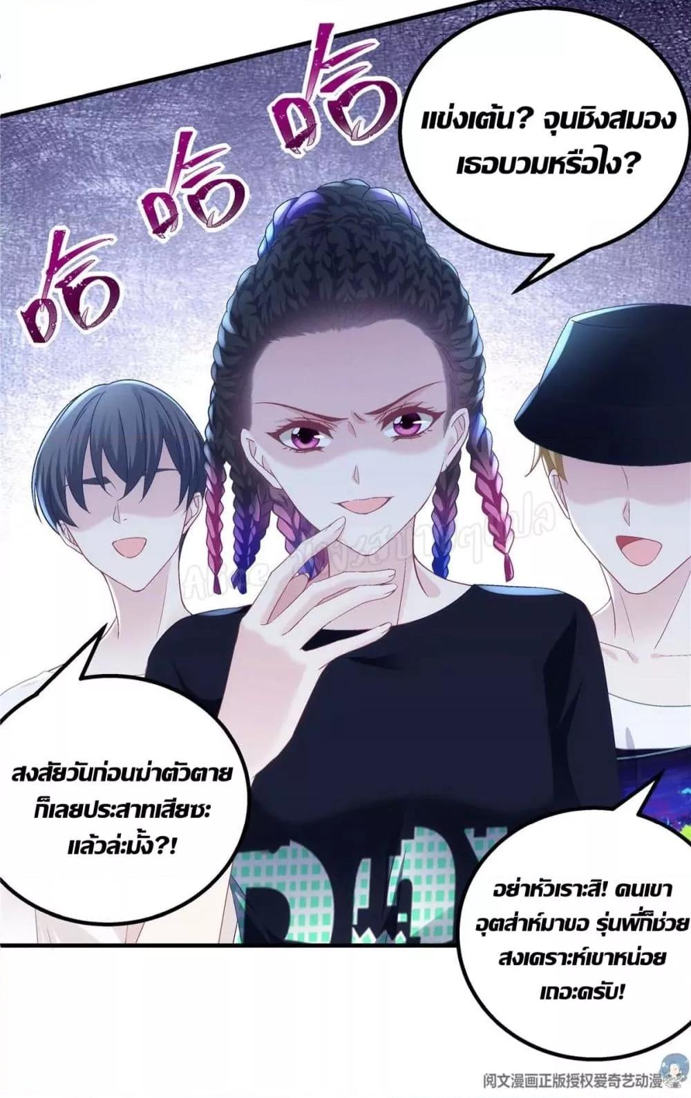 Manga-lc-com อ่านมังงะ อ่านการ์ตูน ออนไลน์ ฟรี The Brother’s Honey is Back! ตอนที่ 1 2 3 4 5 6 7 8 9 10 11 12 13 14 ฟรี ไม่มีโฆษณา Manga-lc - อ่าน มังงะ อ่าน การ์ตูน ออนไลน์ อ่านมังงะ ฟรี