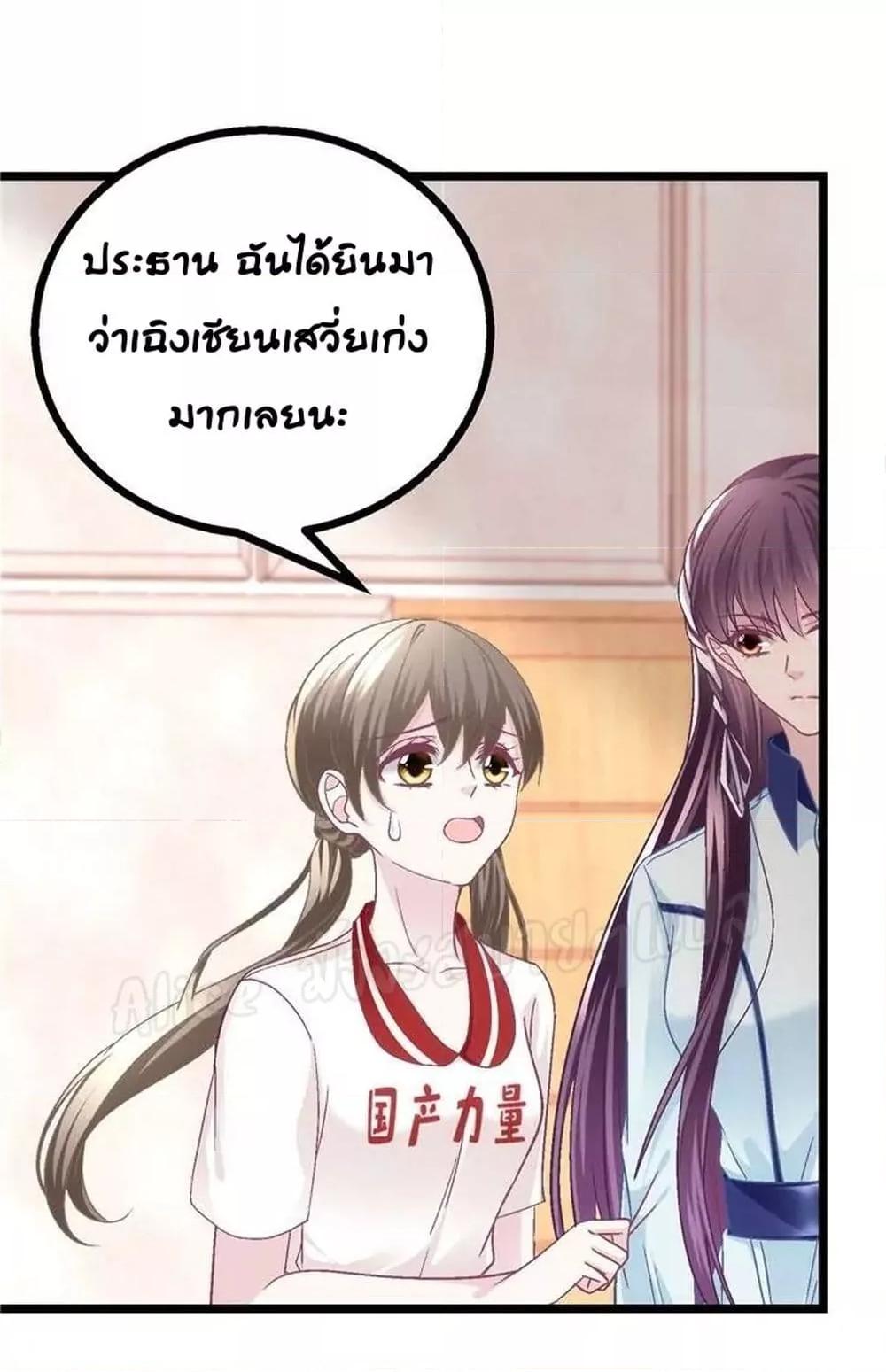Manga-lc-com อ่านมังงะ อ่านการ์ตูน ออนไลน์ ฟรี The Brother’s Honey is Back! ตอนที่ 1 2 3 4 5 6 7 8 9 10 11 12 13 14 ฟรี ไม่มีโฆษณา Manga-lc - อ่าน มังงะ อ่าน การ์ตูน ออนไลน์ อ่านมังงะ ฟรี