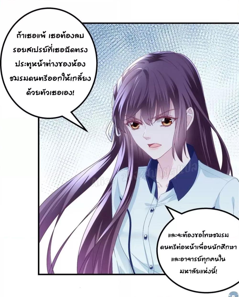 Manga-lc-com อ่านมังงะ อ่านการ์ตูน ออนไลน์ ฟรี The Brother’s Honey is Back! ตอนที่ 1 2 3 4 5 6 7 8 9 10 11 12 13 14 ฟรี ไม่มีโฆษณา Manga-lc - อ่าน มังงะ อ่าน การ์ตูน ออนไลน์ อ่านมังงะ ฟรี