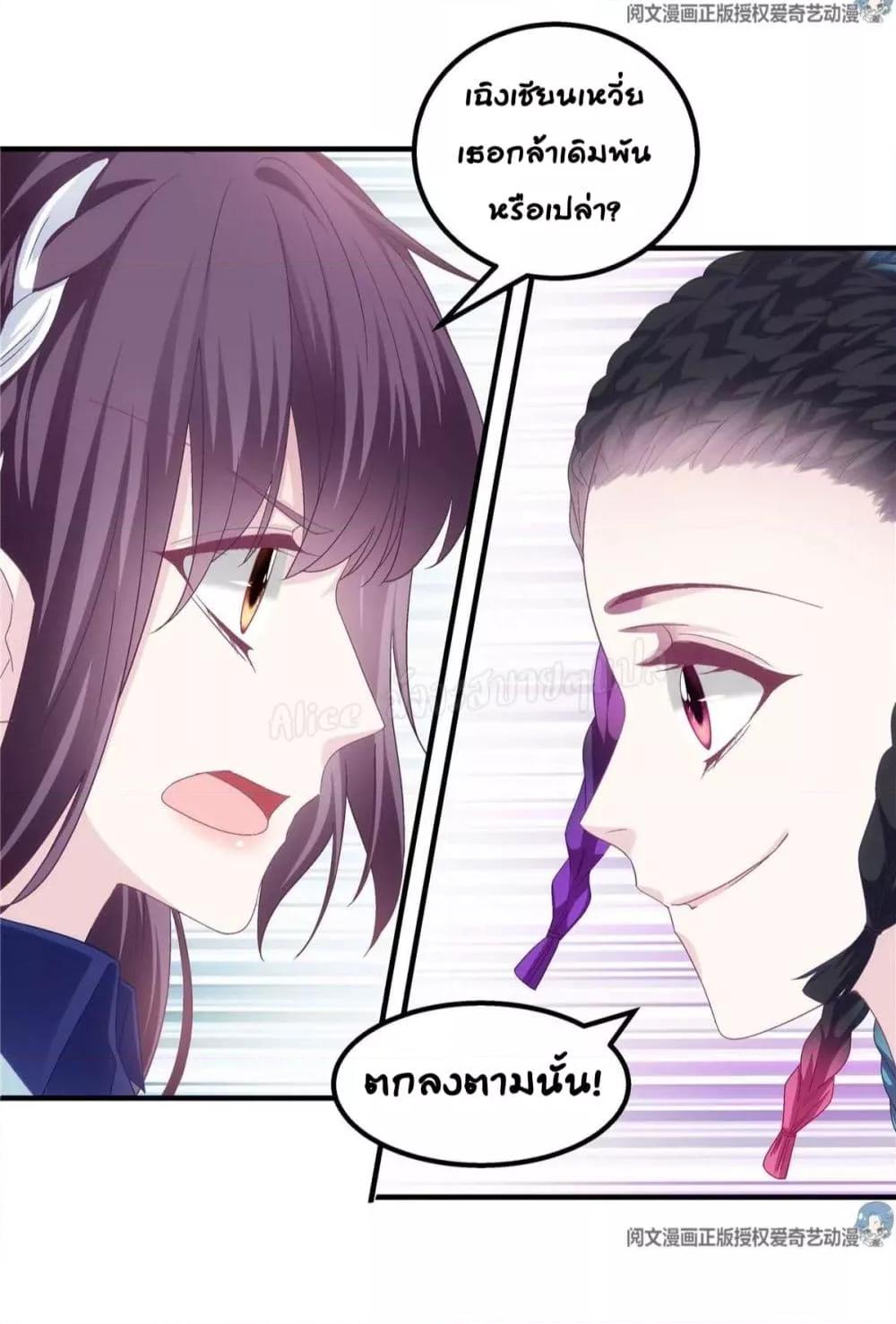 Manga-lc-com อ่านมังงะ อ่านการ์ตูน ออนไลน์ ฟรี The Brother’s Honey is Back! ตอนที่ 1 2 3 4 5 6 7 8 9 10 11 12 13 14 ฟรี ไม่มีโฆษณา Manga-lc - อ่าน มังงะ อ่าน การ์ตูน ออนไลน์ อ่านมังงะ ฟรี