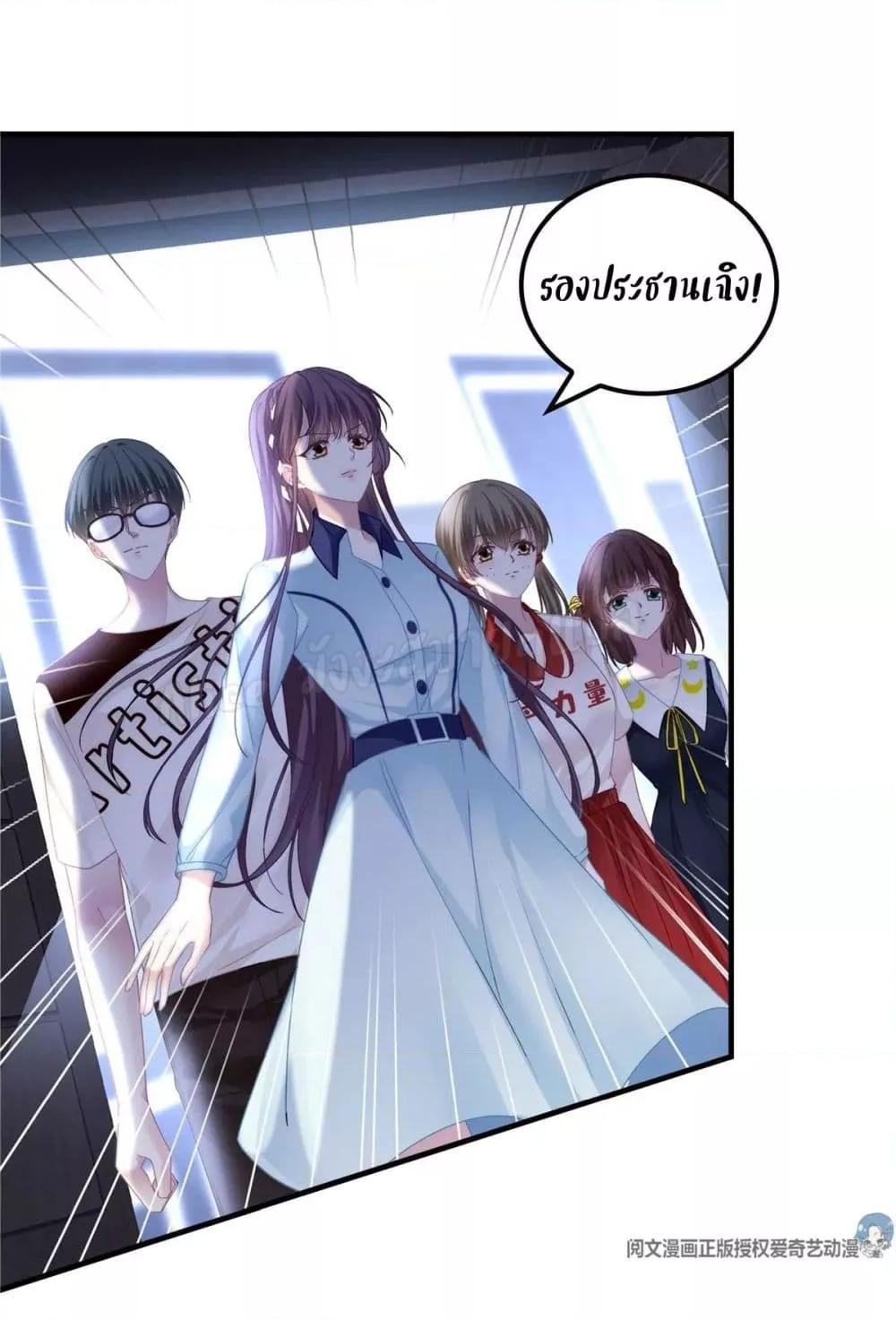 Manga-lc-com อ่านมังงะ อ่านการ์ตูน ออนไลน์ ฟรี The Brother’s Honey is Back! ตอนที่ 1 2 3 4 5 6 7 8 9 10 11 12 13 14 ฟรี ไม่มีโฆษณา Manga-lc - อ่าน มังงะ อ่าน การ์ตูน ออนไลน์ อ่านมังงะ ฟรี