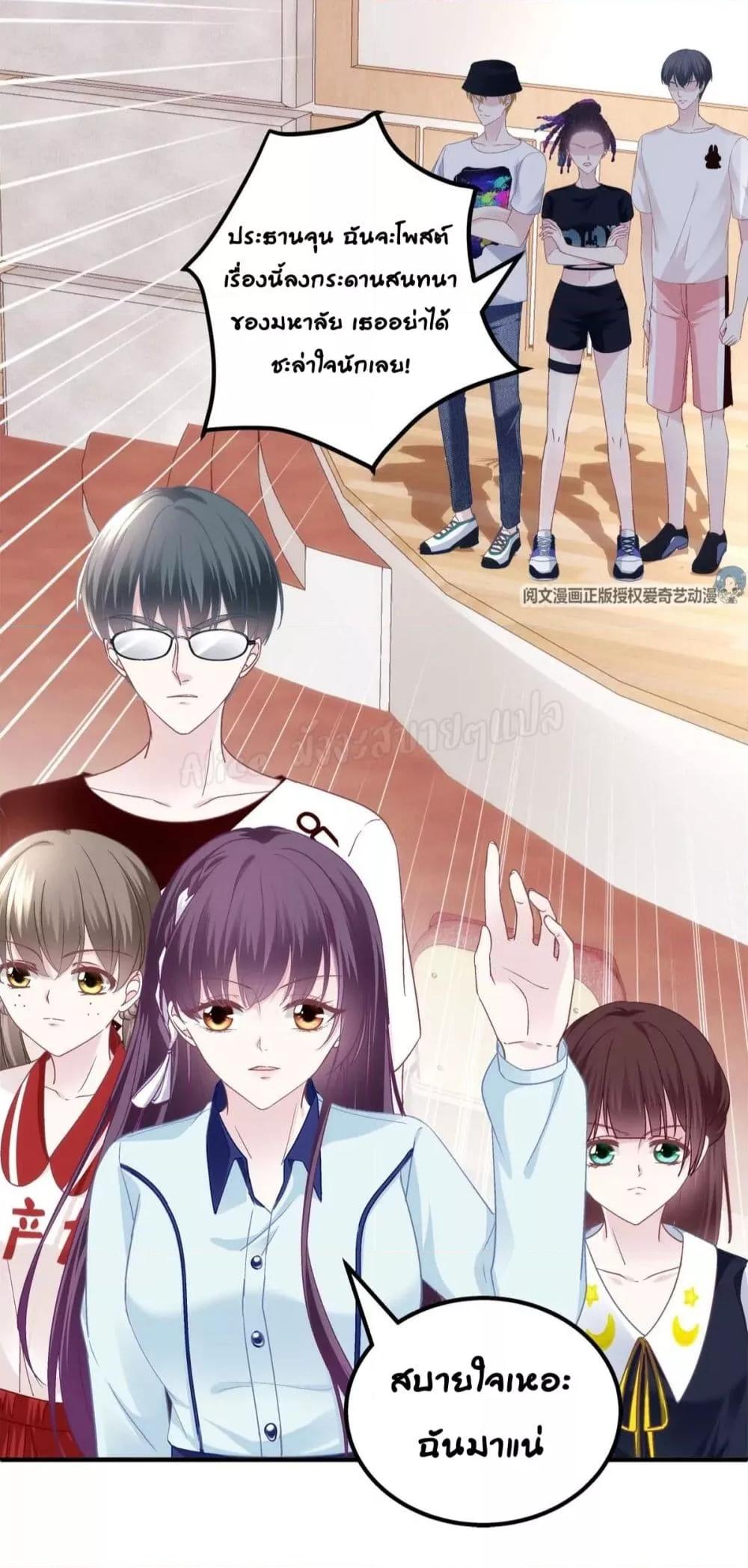 Manga-lc-com อ่านมังงะ อ่านการ์ตูน ออนไลน์ ฟรี The Brother’s Honey is Back! ตอนที่ 1 2 3 4 5 6 7 8 9 10 11 12 13 14 ฟรี ไม่มีโฆษณา Manga-lc - อ่าน มังงะ อ่าน การ์ตูน ออนไลน์ อ่านมังงะ ฟรี