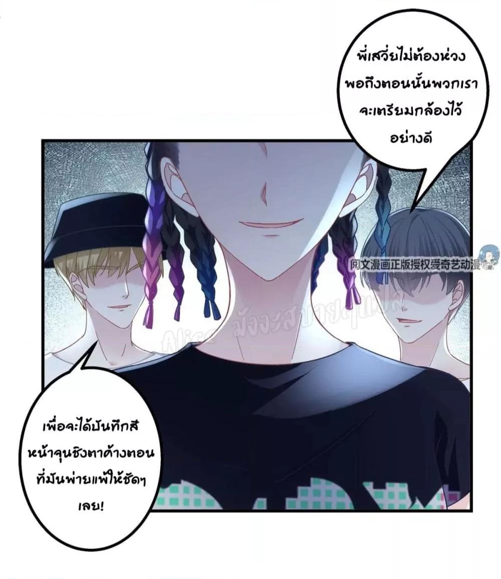 Manga-lc-com อ่านมังงะ อ่านการ์ตูน ออนไลน์ ฟรี The Brother’s Honey is Back! ตอนที่ 1 2 3 4 5 6 7 8 9 10 11 12 13 14 ฟรี ไม่มีโฆษณา Manga-lc - อ่าน มังงะ อ่าน การ์ตูน ออนไลน์ อ่านมังงะ ฟรี