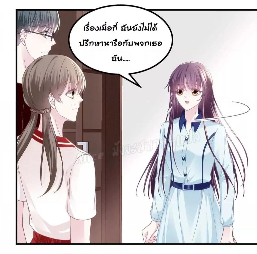 Manga-lc-com อ่านมังงะ อ่านการ์ตูน ออนไลน์ ฟรี The Brother’s Honey is Back! ตอนที่ 1 2 3 4 5 6 7 8 9 10 11 12 13 14 ฟรี ไม่มีโฆษณา Manga-lc - อ่าน มังงะ อ่าน การ์ตูน ออนไลน์ อ่านมังงะ ฟรี