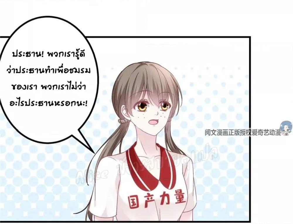 Manga-lc-com อ่านมังงะ อ่านการ์ตูน ออนไลน์ ฟรี The Brother’s Honey is Back! ตอนที่ 1 2 3 4 5 6 7 8 9 10 11 12 13 14 ฟรี ไม่มีโฆษณา Manga-lc - อ่าน มังงะ อ่าน การ์ตูน ออนไลน์ อ่านมังงะ ฟรี