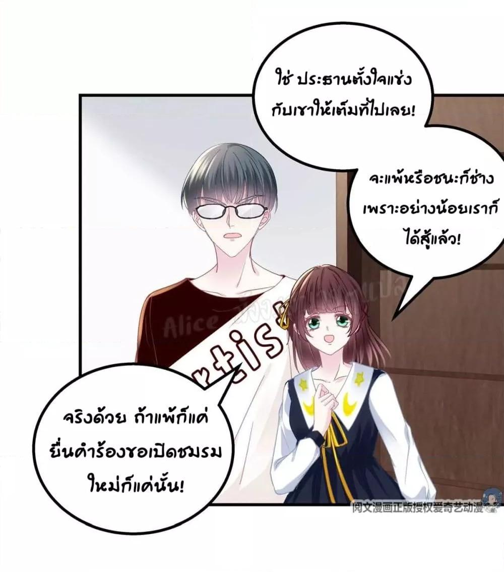 Manga-lc-com อ่านมังงะ อ่านการ์ตูน ออนไลน์ ฟรี The Brother’s Honey is Back! ตอนที่ 1 2 3 4 5 6 7 8 9 10 11 12 13 14 ฟรี ไม่มีโฆษณา Manga-lc - อ่าน มังงะ อ่าน การ์ตูน ออนไลน์ อ่านมังงะ ฟรี