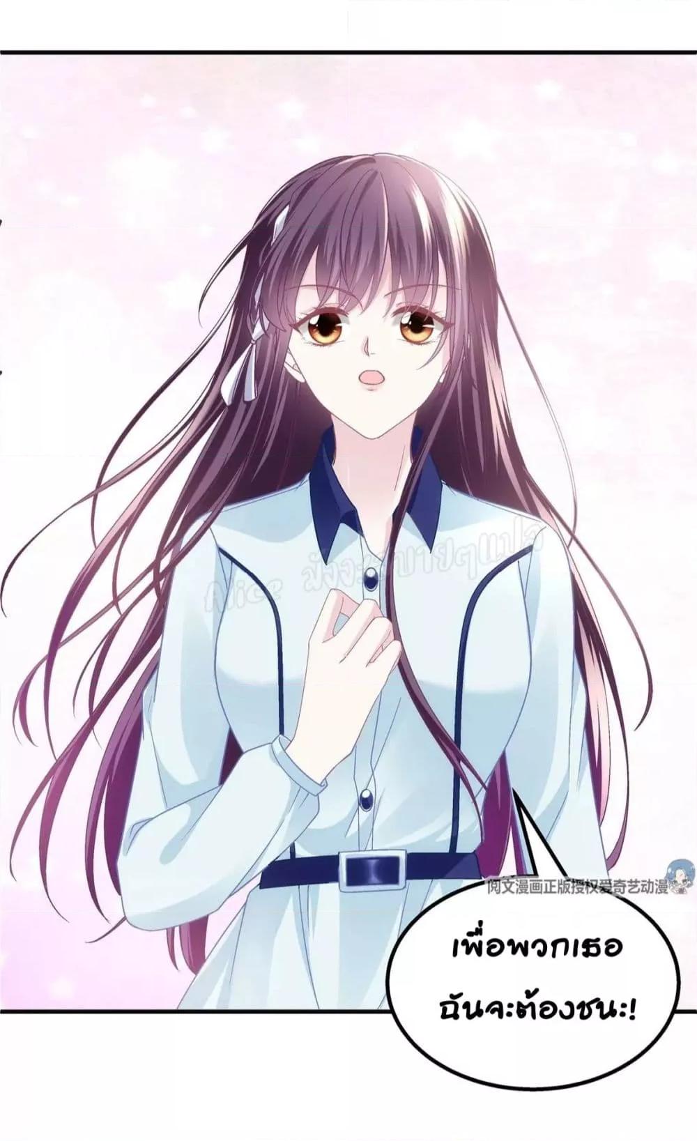 Manga-lc-com อ่านมังงะ อ่านการ์ตูน ออนไลน์ ฟรี The Brother’s Honey is Back! ตอนที่ 1 2 3 4 5 6 7 8 9 10 11 12 13 14 ฟรี ไม่มีโฆษณา Manga-lc - อ่าน มังงะ อ่าน การ์ตูน ออนไลน์ อ่านมังงะ ฟรี