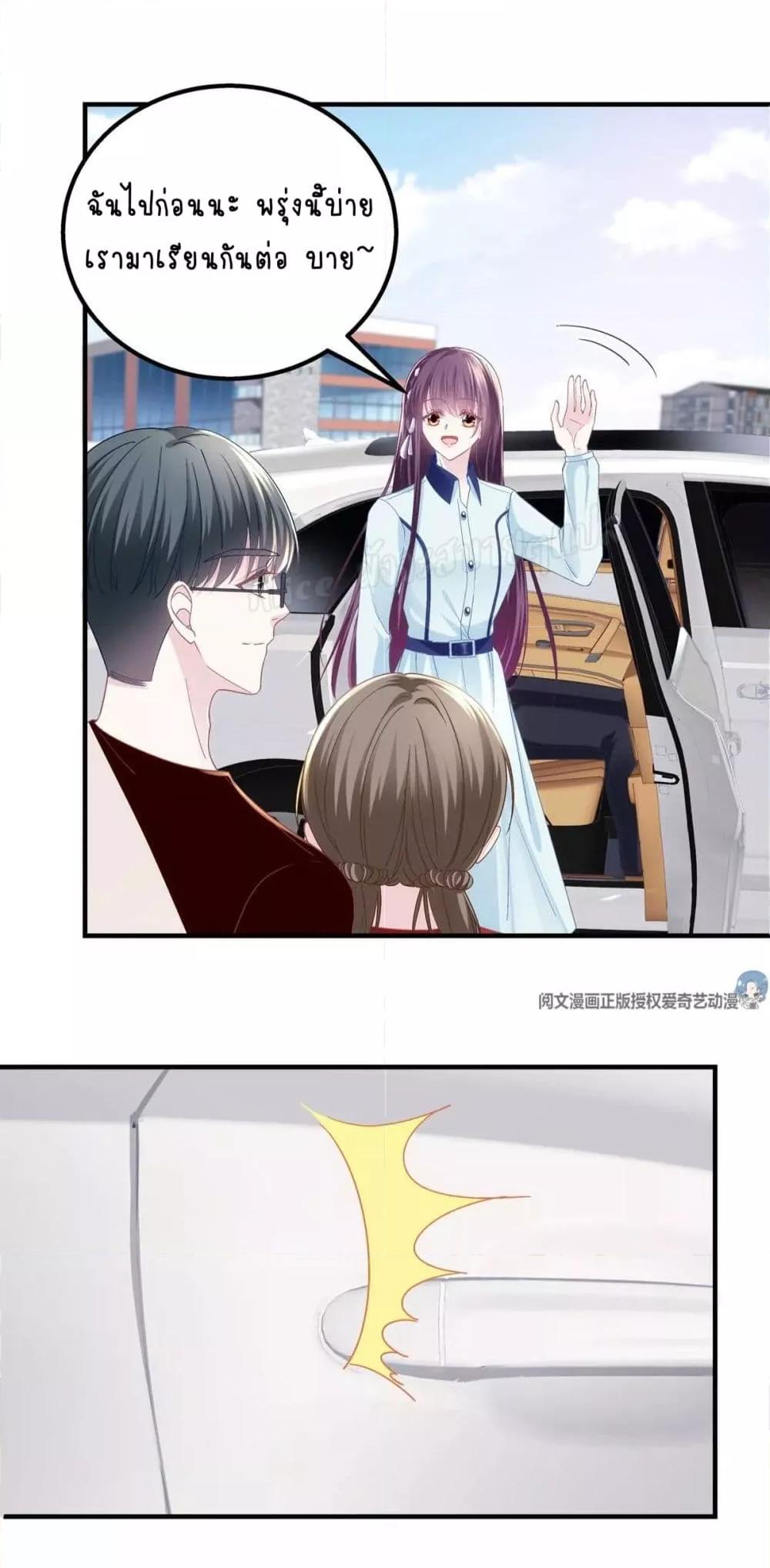 Manga-lc-com อ่านมังงะ อ่านการ์ตูน ออนไลน์ ฟรี The Brother’s Honey is Back! ตอนที่ 1 2 3 4 5 6 7 8 9 10 11 12 13 14 ฟรี ไม่มีโฆษณา Manga-lc - อ่าน มังงะ อ่าน การ์ตูน ออนไลน์ อ่านมังงะ ฟรี