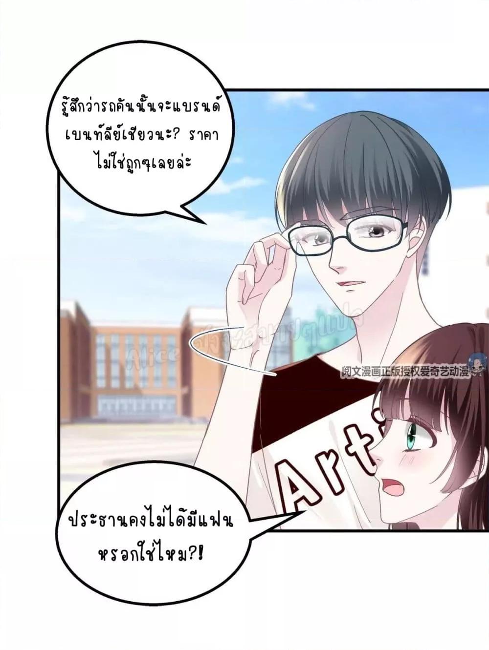 Manga-lc-com อ่านมังงะ อ่านการ์ตูน ออนไลน์ ฟรี The Brother’s Honey is Back! ตอนที่ 1 2 3 4 5 6 7 8 9 10 11 12 13 14 ฟรี ไม่มีโฆษณา Manga-lc - อ่าน มังงะ อ่าน การ์ตูน ออนไลน์ อ่านมังงะ ฟรี