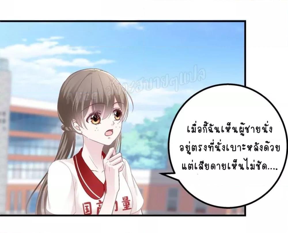 Manga-lc-com อ่านมังงะ อ่านการ์ตูน ออนไลน์ ฟรี The Brother’s Honey is Back! ตอนที่ 1 2 3 4 5 6 7 8 9 10 11 12 13 14 ฟรี ไม่มีโฆษณา Manga-lc - อ่าน มังงะ อ่าน การ์ตูน ออนไลน์ อ่านมังงะ ฟรี