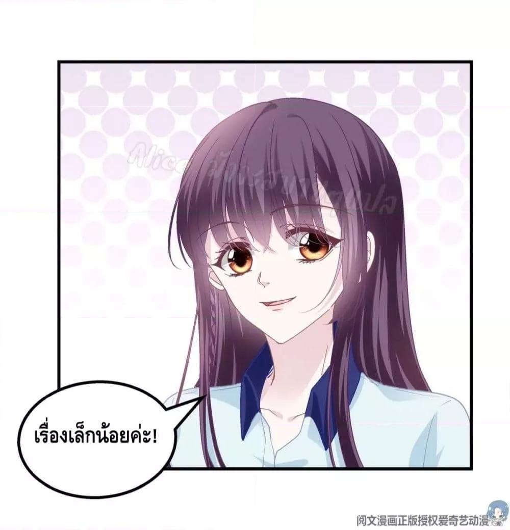 Manga-lc-com อ่านมังงะ อ่านการ์ตูน ออนไลน์ ฟรี The Brother’s Honey is Back! ตอนที่ 1 2 3 4 5 6 7 8 9 10 11 12 13 14 ฟรี ไม่มีโฆษณา Manga-lc - อ่าน มังงะ อ่าน การ์ตูน ออนไลน์ อ่านมังงะ ฟรี