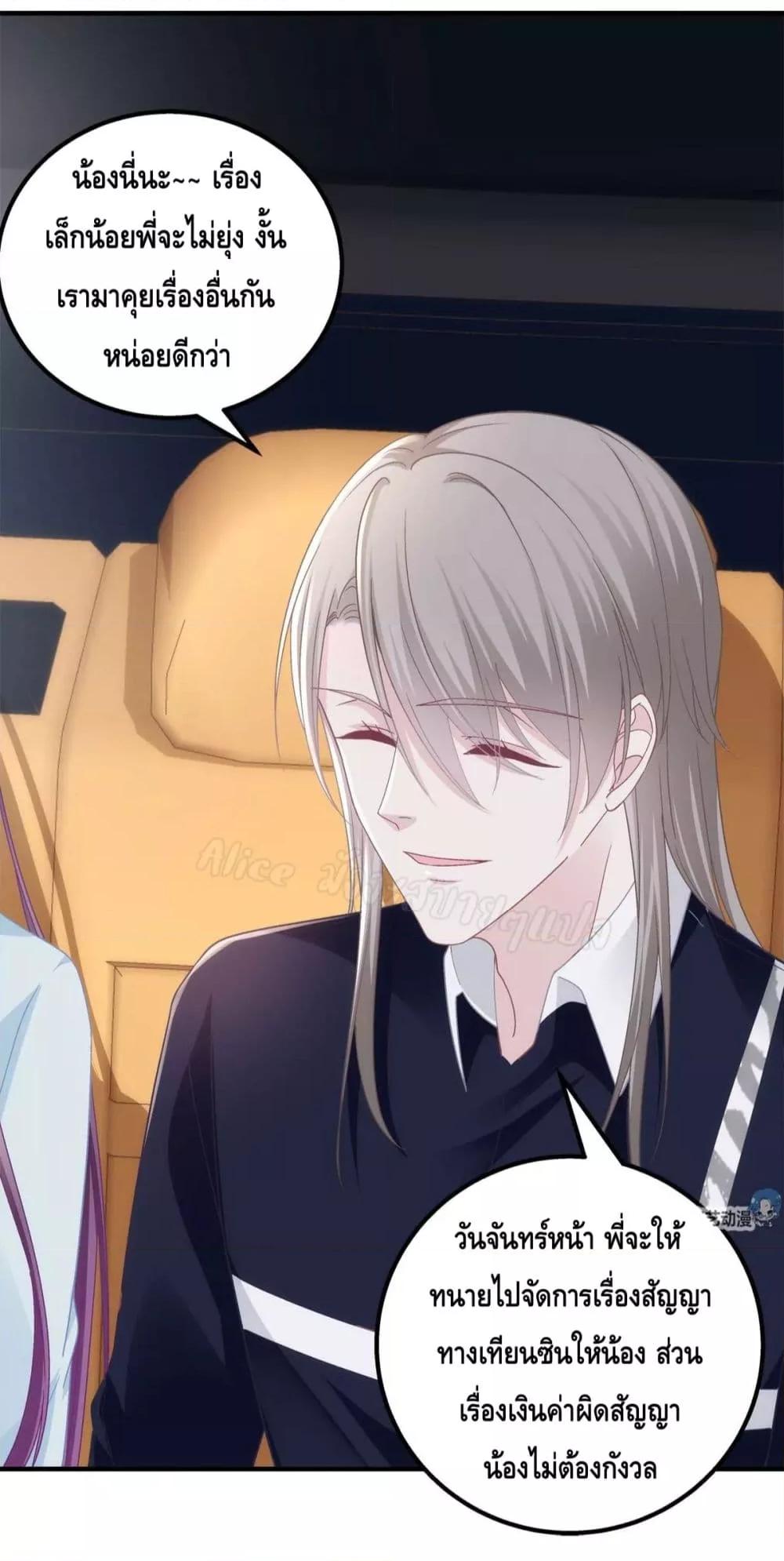 Manga-lc-com อ่านมังงะ อ่านการ์ตูน ออนไลน์ ฟรี The Brother’s Honey is Back! ตอนที่ 1 2 3 4 5 6 7 8 9 10 11 12 13 14 ฟรี ไม่มีโฆษณา Manga-lc - อ่าน มังงะ อ่าน การ์ตูน ออนไลน์ อ่านมังงะ ฟรี