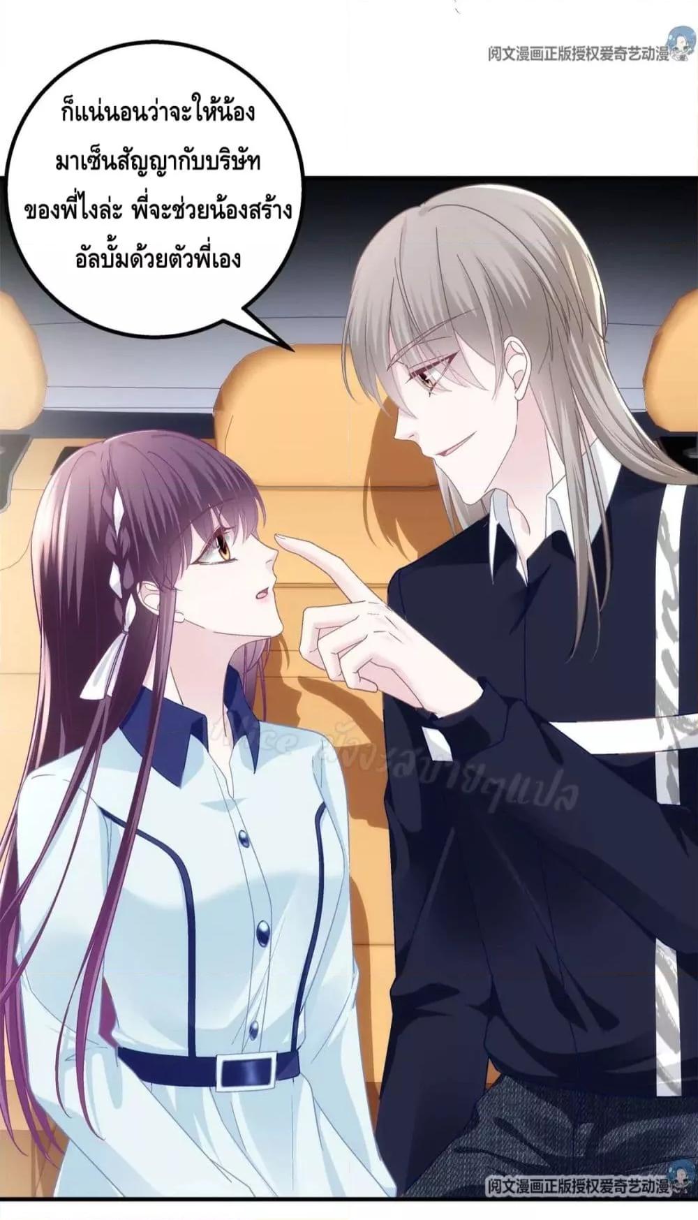Manga-lc-com อ่านมังงะ อ่านการ์ตูน ออนไลน์ ฟรี The Brother’s Honey is Back! ตอนที่ 1 2 3 4 5 6 7 8 9 10 11 12 13 14 ฟรี ไม่มีโฆษณา Manga-lc - อ่าน มังงะ อ่าน การ์ตูน ออนไลน์ อ่านมังงะ ฟรี