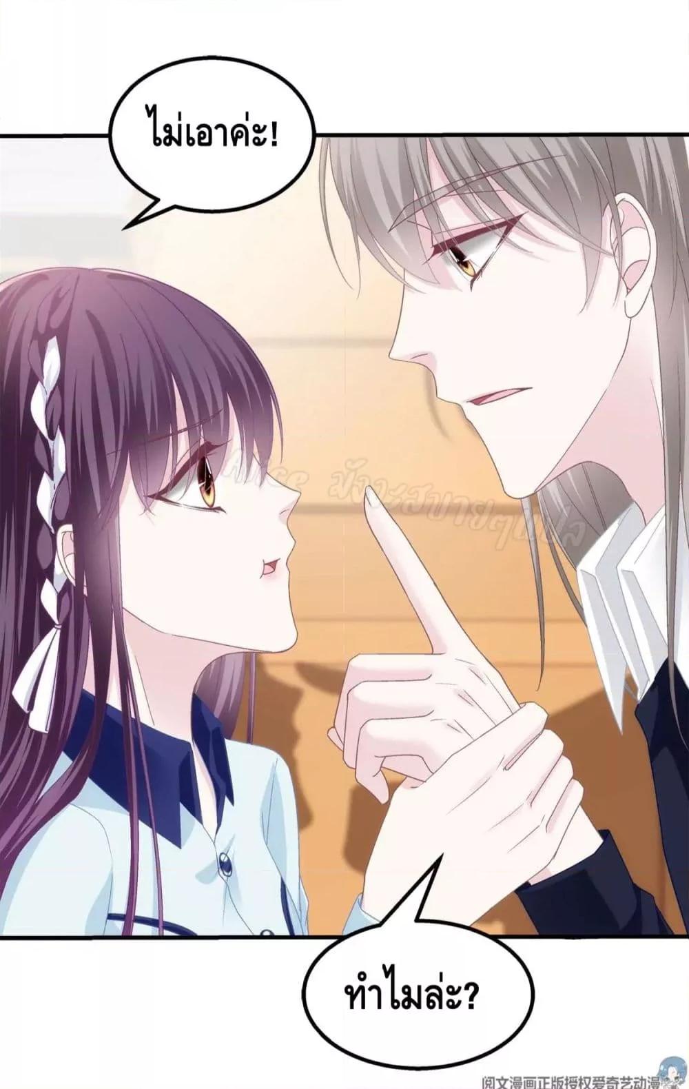 Manga-lc-com อ่านมังงะ อ่านการ์ตูน ออนไลน์ ฟรี The Brother’s Honey is Back! ตอนที่ 1 2 3 4 5 6 7 8 9 10 11 12 13 14 ฟรี ไม่มีโฆษณา Manga-lc - อ่าน มังงะ อ่าน การ์ตูน ออนไลน์ อ่านมังงะ ฟรี