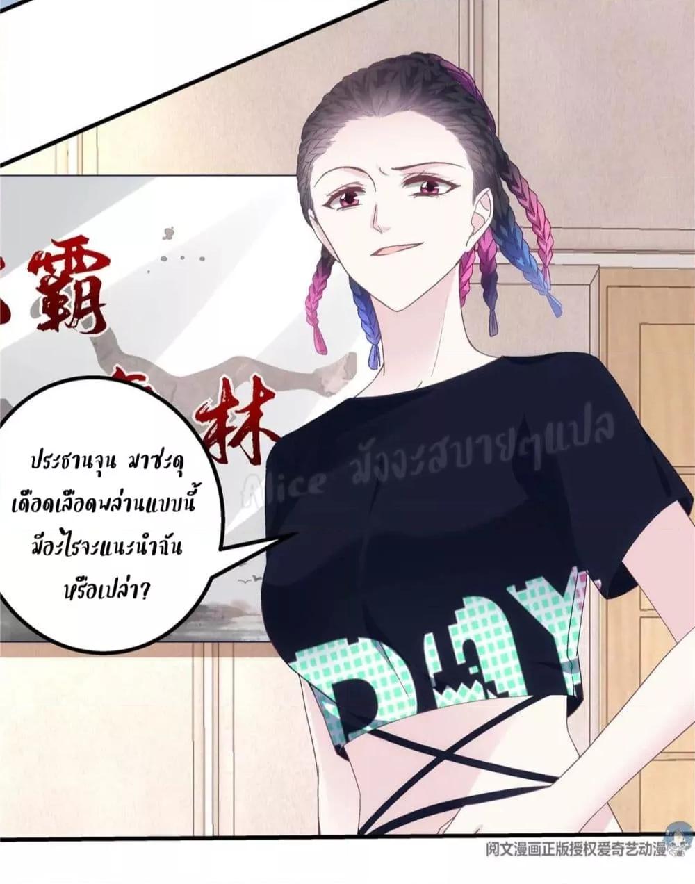 Manga-lc-com อ่านมังงะ อ่านการ์ตูน ออนไลน์ ฟรี The Brother’s Honey is Back! ตอนที่ 1 2 3 4 5 6 7 8 9 10 11 12 13 14 ฟรี ไม่มีโฆษณา Manga-lc - อ่าน มังงะ อ่าน การ์ตูน ออนไลน์ อ่านมังงะ ฟรี