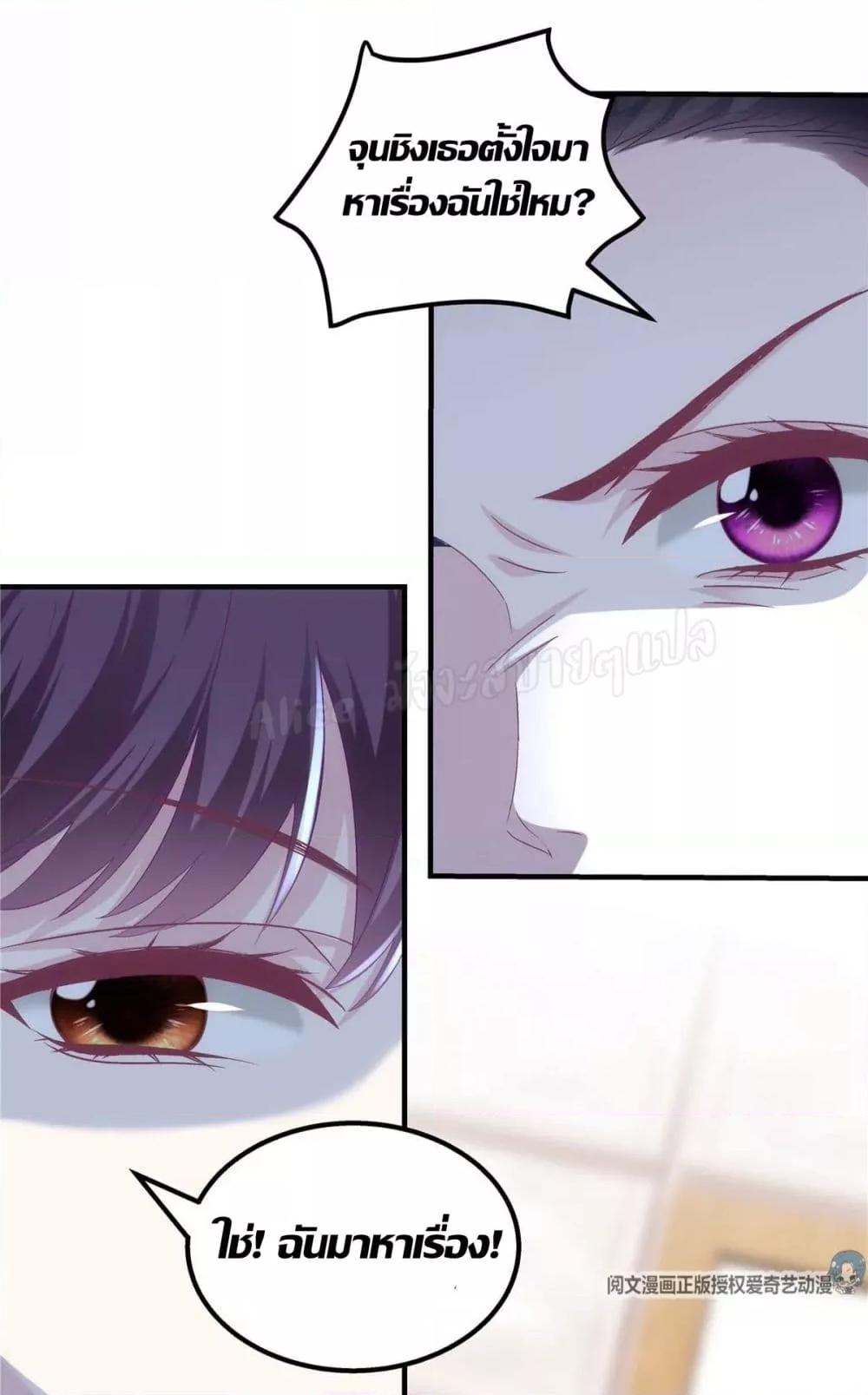 Manga-lc-com อ่านมังงะ อ่านการ์ตูน ออนไลน์ ฟรี The Brother’s Honey is Back! ตอนที่ 1 2 3 4 5 6 7 8 9 10 11 12 13 14 ฟรี ไม่มีโฆษณา Manga-lc - อ่าน มังงะ อ่าน การ์ตูน ออนไลน์ อ่านมังงะ ฟรี