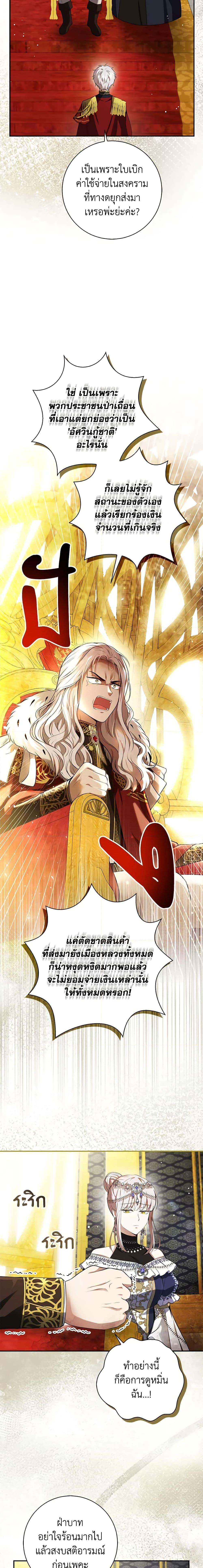 Manga-lc-com อ่านมังงะ อ่านการ์ตูน ออนไลน์ ฟรี Baby Squirrel Is Good at Everything ตอนที่ 1 2 3 4 5 6 7 8 9 10 11 12 13 14 ฟรี ไม่มีโฆษณา Manga-lc - อ่าน มังงะ อ่าน การ์ตูน ออนไลน์ อ่านมังงะ ฟรี