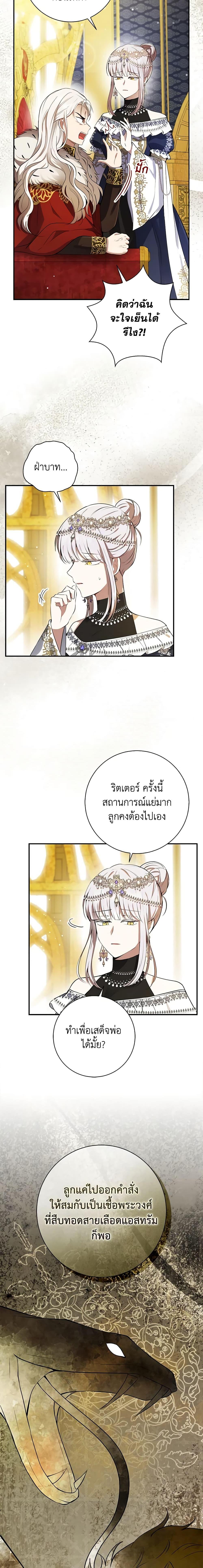 Manga-lc-com อ่านมังงะ อ่านการ์ตูน ออนไลน์ ฟรี Baby Squirrel Is Good at Everything ตอนที่ 1 2 3 4 5 6 7 8 9 10 11 12 13 14 ฟรี ไม่มีโฆษณา Manga-lc - อ่าน มังงะ อ่าน การ์ตูน ออนไลน์ อ่านมังงะ ฟรี