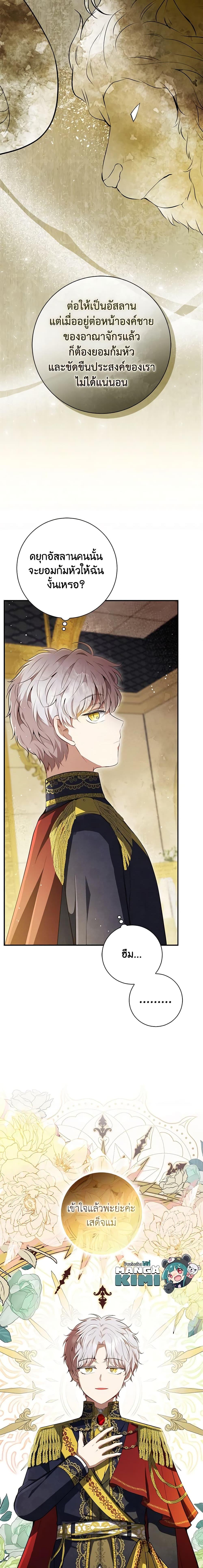 Manga-lc-com อ่านมังงะ อ่านการ์ตูน ออนไลน์ ฟรี Baby Squirrel Is Good at Everything ตอนที่ 1 2 3 4 5 6 7 8 9 10 11 12 13 14 ฟรี ไม่มีโฆษณา Manga-lc - อ่าน มังงะ อ่าน การ์ตูน ออนไลน์ อ่านมังงะ ฟรี