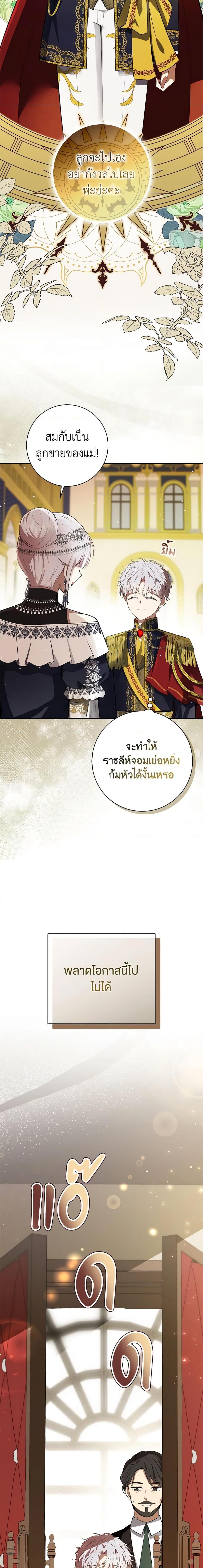 Manga-lc-com อ่านมังงะ อ่านการ์ตูน ออนไลน์ ฟรี Baby Squirrel Is Good at Everything ตอนที่ 1 2 3 4 5 6 7 8 9 10 11 12 13 14 ฟรี ไม่มีโฆษณา Manga-lc - อ่าน มังงะ อ่าน การ์ตูน ออนไลน์ อ่านมังงะ ฟรี