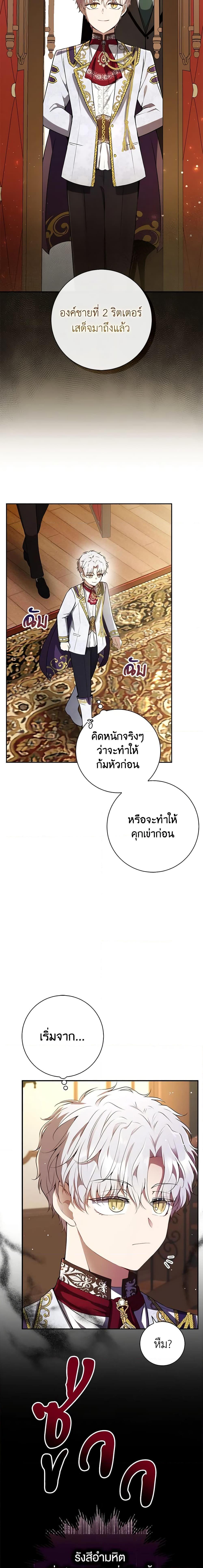 Manga-lc-com อ่านมังงะ อ่านการ์ตูน ออนไลน์ ฟรี Baby Squirrel Is Good at Everything ตอนที่ 1 2 3 4 5 6 7 8 9 10 11 12 13 14 ฟรี ไม่มีโฆษณา Manga-lc - อ่าน มังงะ อ่าน การ์ตูน ออนไลน์ อ่านมังงะ ฟรี
