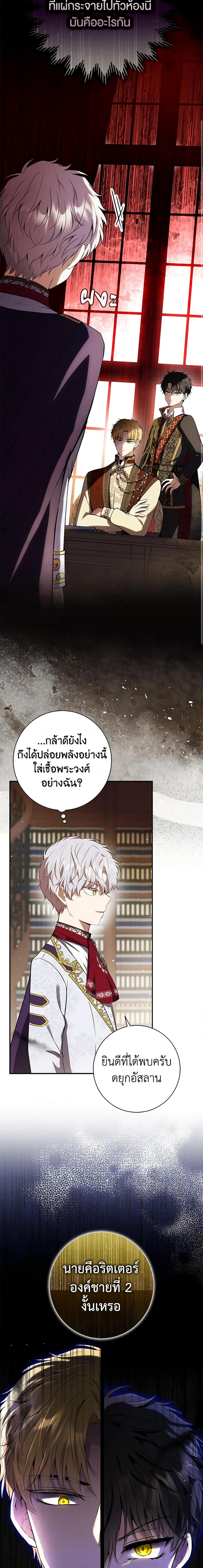 Manga-lc-com อ่านมังงะ อ่านการ์ตูน ออนไลน์ ฟรี Baby Squirrel Is Good at Everything ตอนที่ 1 2 3 4 5 6 7 8 9 10 11 12 13 14 ฟรี ไม่มีโฆษณา Manga-lc - อ่าน มังงะ อ่าน การ์ตูน ออนไลน์ อ่านมังงะ ฟรี