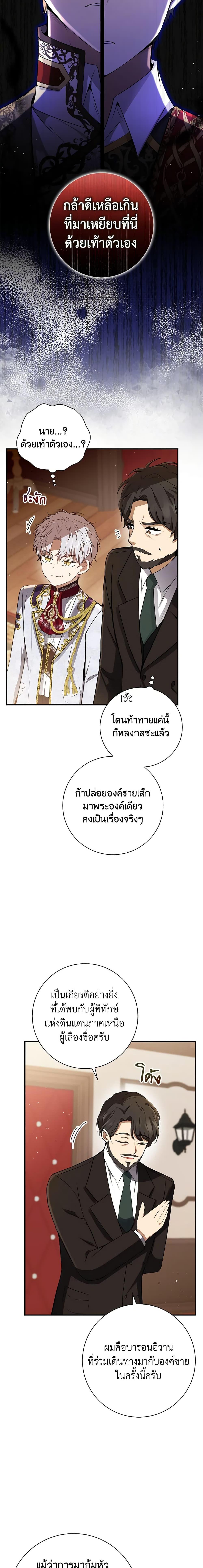 Manga-lc-com อ่านมังงะ อ่านการ์ตูน ออนไลน์ ฟรี Baby Squirrel Is Good at Everything ตอนที่ 1 2 3 4 5 6 7 8 9 10 11 12 13 14 ฟรี ไม่มีโฆษณา Manga-lc - อ่าน มังงะ อ่าน การ์ตูน ออนไลน์ อ่านมังงะ ฟรี