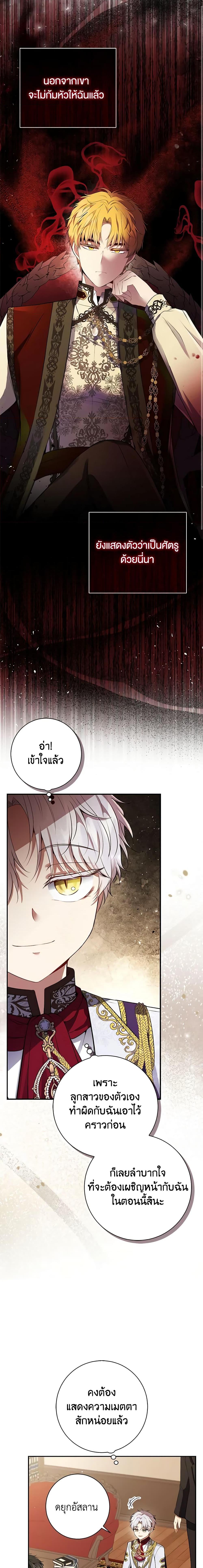 Manga-lc-com อ่านมังงะ อ่านการ์ตูน ออนไลน์ ฟรี Baby Squirrel Is Good at Everything ตอนที่ 1 2 3 4 5 6 7 8 9 10 11 12 13 14 ฟรี ไม่มีโฆษณา Manga-lc - อ่าน มังงะ อ่าน การ์ตูน ออนไลน์ อ่านมังงะ ฟรี