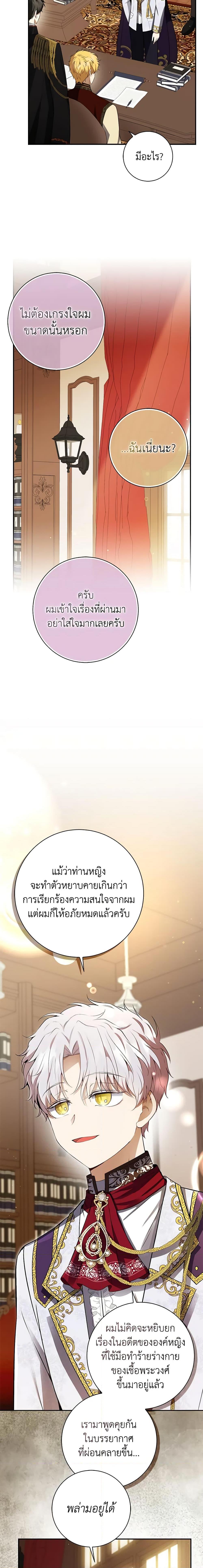 Manga-lc-com อ่านมังงะ อ่านการ์ตูน ออนไลน์ ฟรี Baby Squirrel Is Good at Everything ตอนที่ 1 2 3 4 5 6 7 8 9 10 11 12 13 14 ฟรี ไม่มีโฆษณา Manga-lc - อ่าน มังงะ อ่าน การ์ตูน ออนไลน์ อ่านมังงะ ฟรี