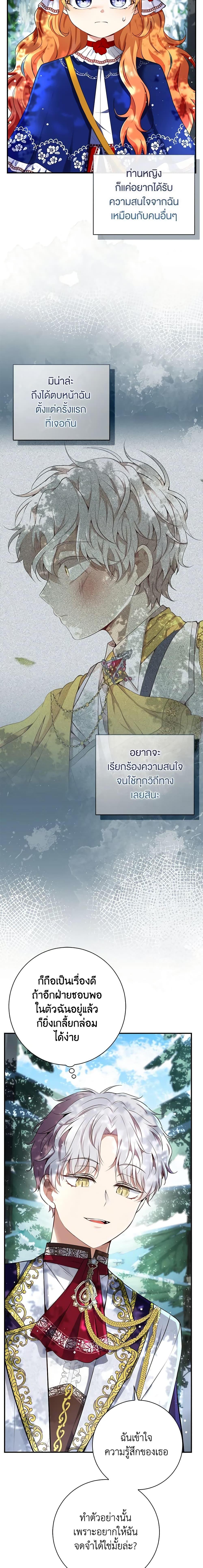 Manga-lc-com อ่านมังงะ อ่านการ์ตูน ออนไลน์ ฟรี Baby Squirrel Is Good at Everything ตอนที่ 1 2 3 4 5 6 7 8 9 10 11 12 13 14 ฟรี ไม่มีโฆษณา Manga-lc - อ่าน มังงะ อ่าน การ์ตูน ออนไลน์ อ่านมังงะ ฟรี