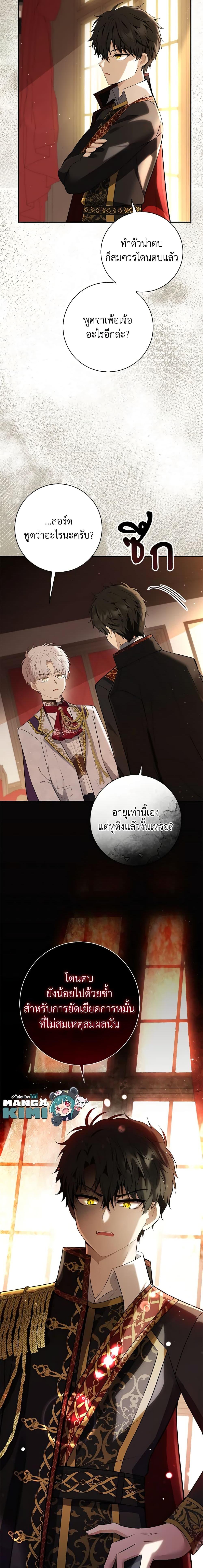 Manga-lc-com อ่านมังงะ อ่านการ์ตูน ออนไลน์ ฟรี Baby Squirrel Is Good at Everything ตอนที่ 1 2 3 4 5 6 7 8 9 10 11 12 13 14 ฟรี ไม่มีโฆษณา Manga-lc - อ่าน มังงะ อ่าน การ์ตูน ออนไลน์ อ่านมังงะ ฟรี