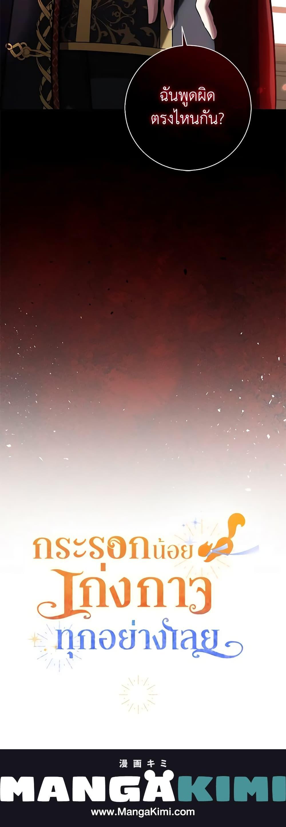 Manga-lc-com อ่านมังงะ อ่านการ์ตูน ออนไลน์ ฟรี Baby Squirrel Is Good at Everything ตอนที่ 1 2 3 4 5 6 7 8 9 10 11 12 13 14 ฟรี ไม่มีโฆษณา Manga-lc - อ่าน มังงะ อ่าน การ์ตูน ออนไลน์ อ่านมังงะ ฟรี