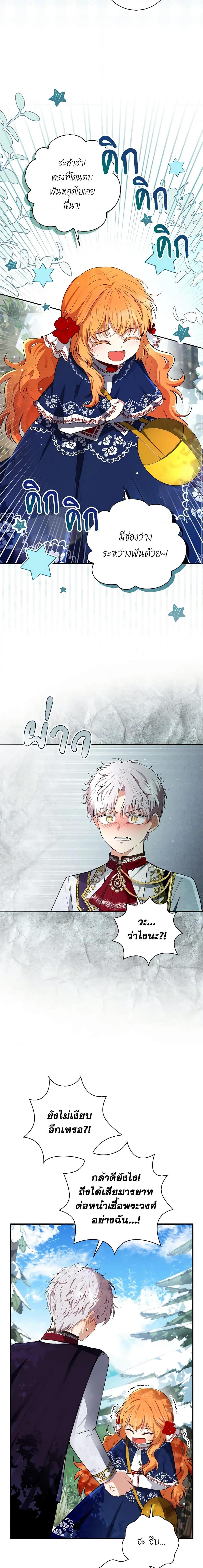 Manga-lc-com อ่านมังงะ อ่านการ์ตูน ออนไลน์ ฟรี Baby Squirrel Is Good at Everything ตอนที่ 1 2 3 4 5 6 7 8 9 10 11 12 13 14 ฟรี ไม่มีโฆษณา Manga-lc - อ่าน มังงะ อ่าน การ์ตูน ออนไลน์ อ่านมังงะ ฟรี