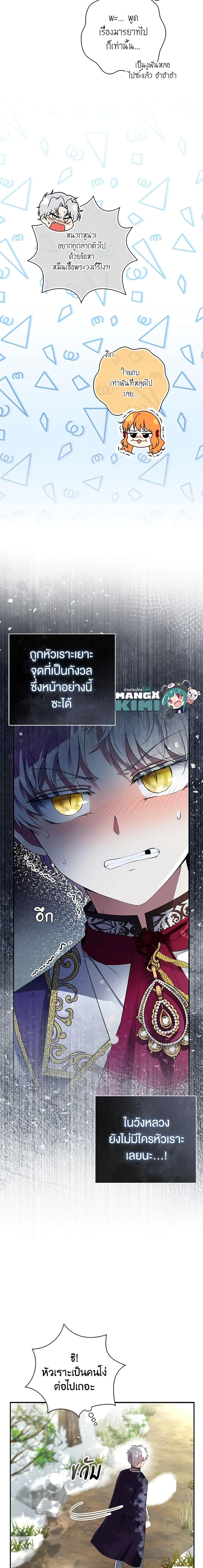 Manga-lc-com อ่านมังงะ อ่านการ์ตูน ออนไลน์ ฟรี Baby Squirrel Is Good at Everything ตอนที่ 1 2 3 4 5 6 7 8 9 10 11 12 13 14 ฟรี ไม่มีโฆษณา Manga-lc - อ่าน มังงะ อ่าน การ์ตูน ออนไลน์ อ่านมังงะ ฟรี