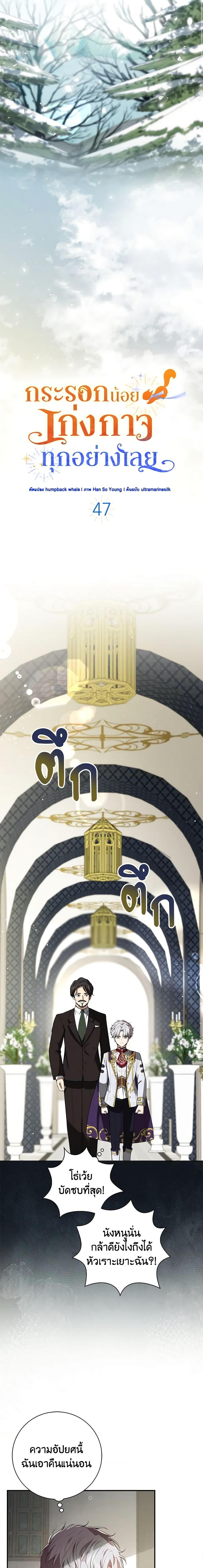 Manga-lc-com อ่านมังงะ อ่านการ์ตูน ออนไลน์ ฟรี Baby Squirrel Is Good at Everything ตอนที่ 1 2 3 4 5 6 7 8 9 10 11 12 13 14 ฟรี ไม่มีโฆษณา Manga-lc - อ่าน มังงะ อ่าน การ์ตูน ออนไลน์ อ่านมังงะ ฟรี