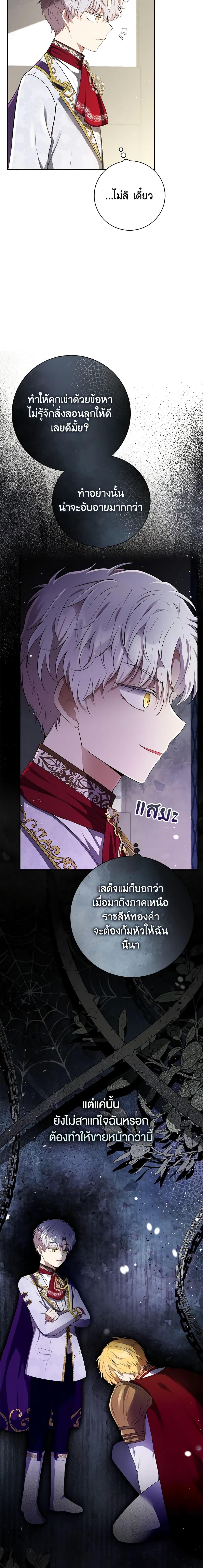 Manga-lc-com อ่านมังงะ อ่านการ์ตูน ออนไลน์ ฟรี Baby Squirrel Is Good at Everything ตอนที่ 1 2 3 4 5 6 7 8 9 10 11 12 13 14 ฟรี ไม่มีโฆษณา Manga-lc - อ่าน มังงะ อ่าน การ์ตูน ออนไลน์ อ่านมังงะ ฟรี