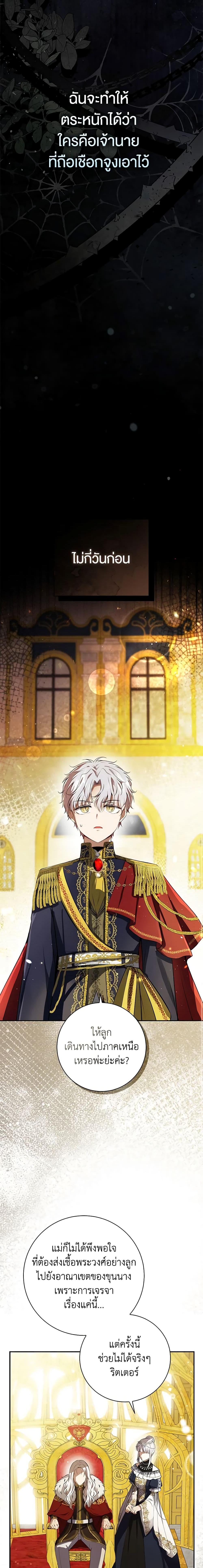 Manga-lc-com อ่านมังงะ อ่านการ์ตูน ออนไลน์ ฟรี Baby Squirrel Is Good at Everything ตอนที่ 1 2 3 4 5 6 7 8 9 10 11 12 13 14 ฟรี ไม่มีโฆษณา Manga-lc - อ่าน มังงะ อ่าน การ์ตูน ออนไลน์ อ่านมังงะ ฟรี