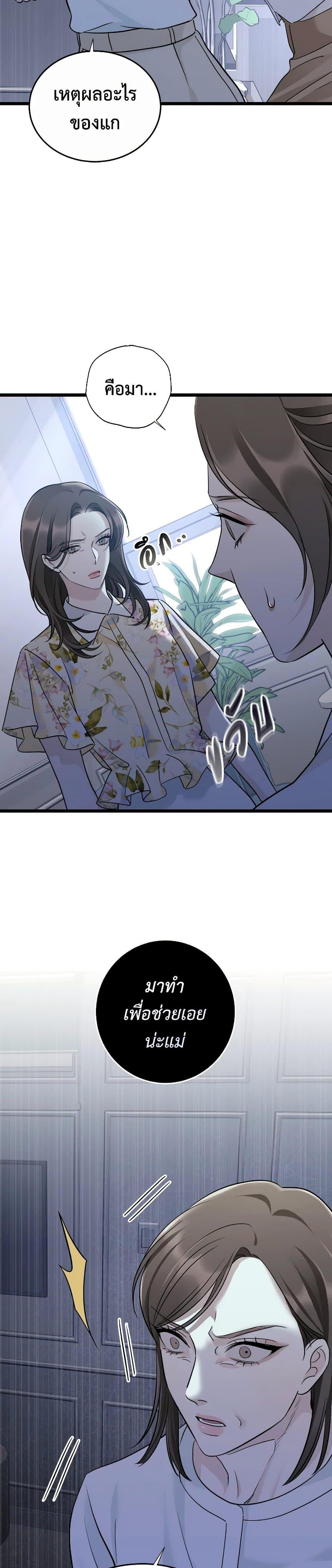 Manga-lc-com อ่านมังงะ อ่านการ์ตูน ออนไลน์ ฟรี Love Shadow ตอนที่ 1 2 3 4 5 6 7 8 9 10 11 12 13 14 ฟรี ไม่มีโฆษณา Manga-lc - อ่าน มังงะ อ่าน การ์ตูน ออนไลน์ อ่านมังงะ ฟรี