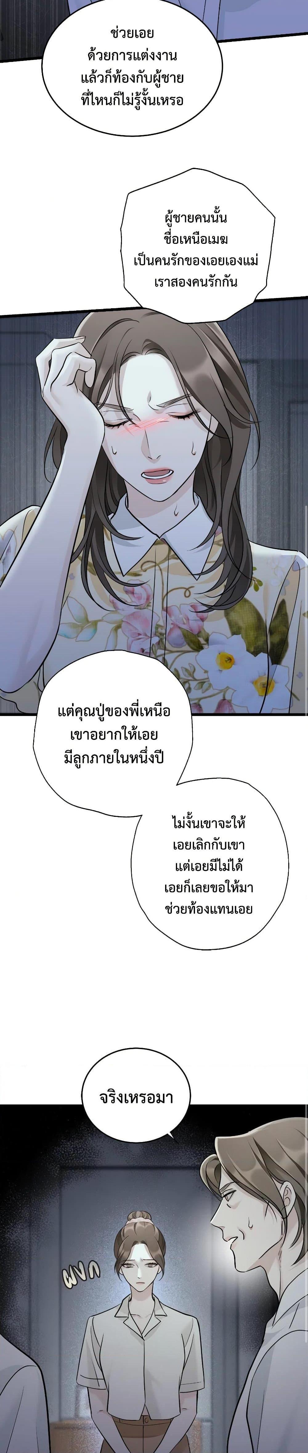 Manga-lc-com อ่านมังงะ อ่านการ์ตูน ออนไลน์ ฟรี Love Shadow ตอนที่ 1 2 3 4 5 6 7 8 9 10 11 12 13 14 ฟรี ไม่มีโฆษณา Manga-lc - อ่าน มังงะ อ่าน การ์ตูน ออนไลน์ อ่านมังงะ ฟรี