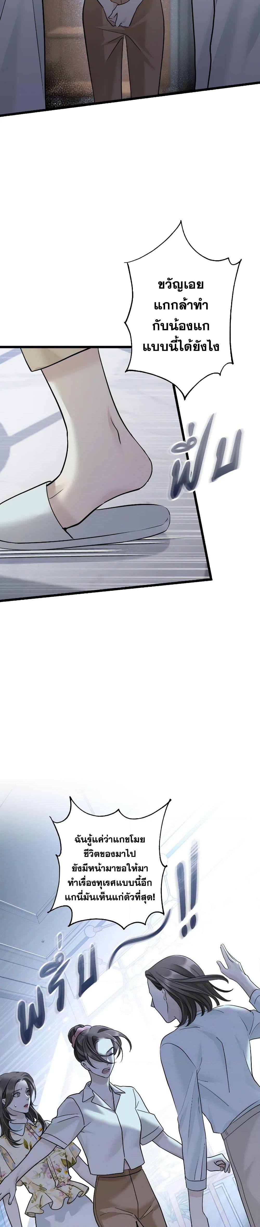 Manga-lc-com อ่านมังงะ อ่านการ์ตูน ออนไลน์ ฟรี Love Shadow ตอนที่ 1 2 3 4 5 6 7 8 9 10 11 12 13 14 ฟรี ไม่มีโฆษณา Manga-lc - อ่าน มังงะ อ่าน การ์ตูน ออนไลน์ อ่านมังงะ ฟรี