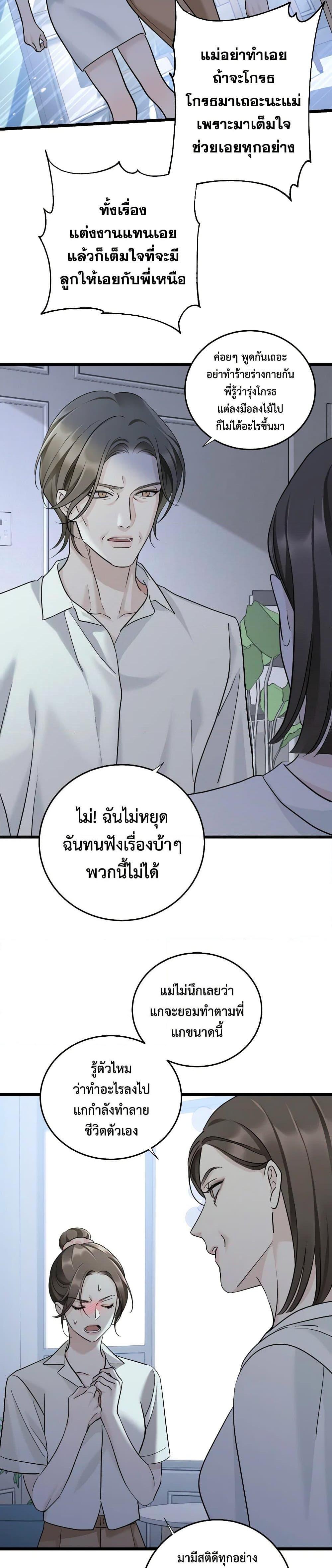 Manga-lc-com อ่านมังงะ อ่านการ์ตูน ออนไลน์ ฟรี Love Shadow ตอนที่ 1 2 3 4 5 6 7 8 9 10 11 12 13 14 ฟรี ไม่มีโฆษณา Manga-lc - อ่าน มังงะ อ่าน การ์ตูน ออนไลน์ อ่านมังงะ ฟรี