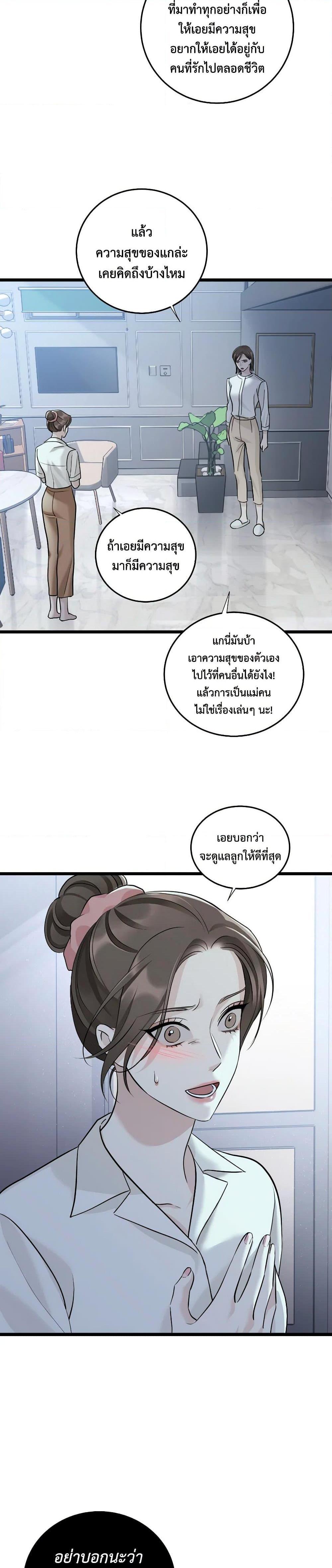 Manga-lc-com อ่านมังงะ อ่านการ์ตูน ออนไลน์ ฟรี Love Shadow ตอนที่ 1 2 3 4 5 6 7 8 9 10 11 12 13 14 ฟรี ไม่มีโฆษณา Manga-lc - อ่าน มังงะ อ่าน การ์ตูน ออนไลน์ อ่านมังงะ ฟรี