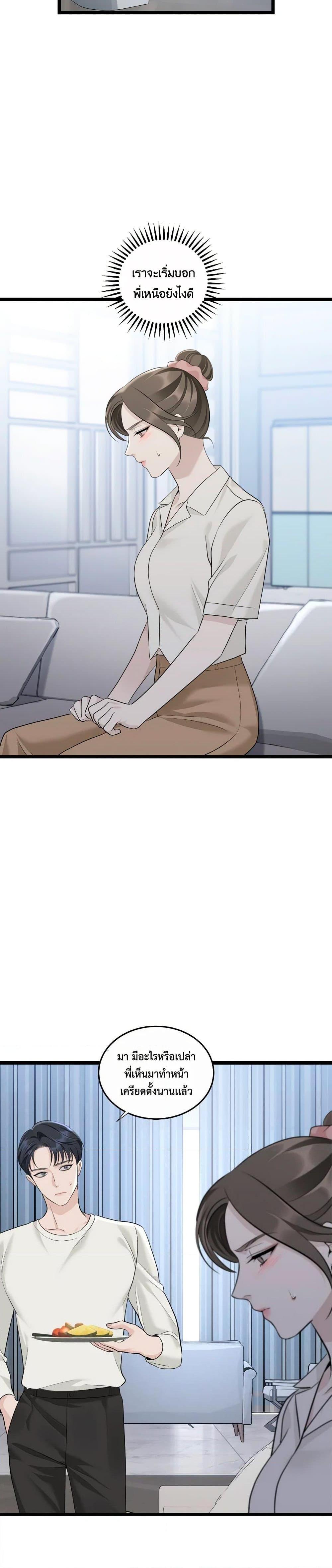 Manga-lc-com อ่านมังงะ อ่านการ์ตูน ออนไลน์ ฟรี Love Shadow ตอนที่ 1 2 3 4 5 6 7 8 9 10 11 12 13 14 ฟรี ไม่มีโฆษณา Manga-lc - อ่าน มังงะ อ่าน การ์ตูน ออนไลน์ อ่านมังงะ ฟรี