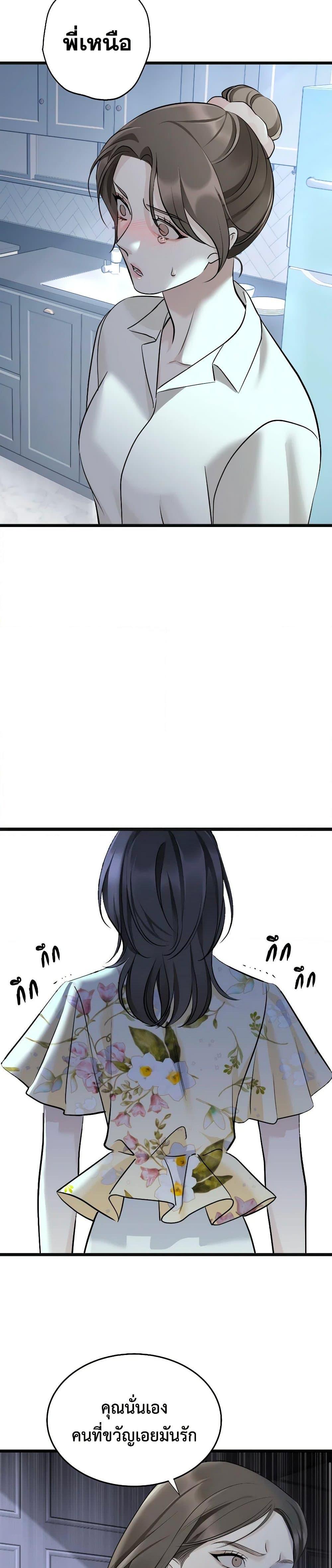 Manga-lc-com อ่านมังงะ อ่านการ์ตูน ออนไลน์ ฟรี Love Shadow ตอนที่ 1 2 3 4 5 6 7 8 9 10 11 12 13 14 ฟรี ไม่มีโฆษณา Manga-lc - อ่าน มังงะ อ่าน การ์ตูน ออนไลน์ อ่านมังงะ ฟรี