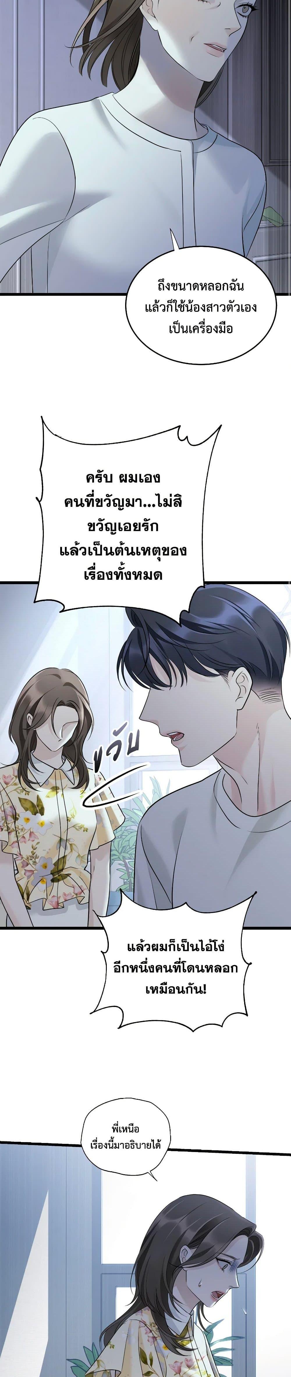 Manga-lc-com อ่านมังงะ อ่านการ์ตูน ออนไลน์ ฟรี Love Shadow ตอนที่ 1 2 3 4 5 6 7 8 9 10 11 12 13 14 ฟรี ไม่มีโฆษณา Manga-lc - อ่าน มังงะ อ่าน การ์ตูน ออนไลน์ อ่านมังงะ ฟรี