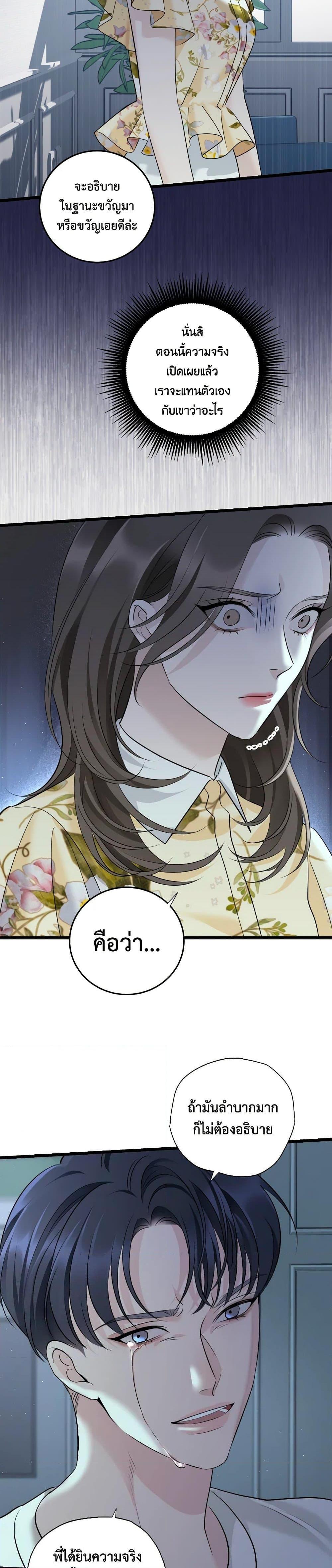 Manga-lc-com อ่านมังงะ อ่านการ์ตูน ออนไลน์ ฟรี Love Shadow ตอนที่ 1 2 3 4 5 6 7 8 9 10 11 12 13 14 ฟรี ไม่มีโฆษณา Manga-lc - อ่าน มังงะ อ่าน การ์ตูน ออนไลน์ อ่านมังงะ ฟรี