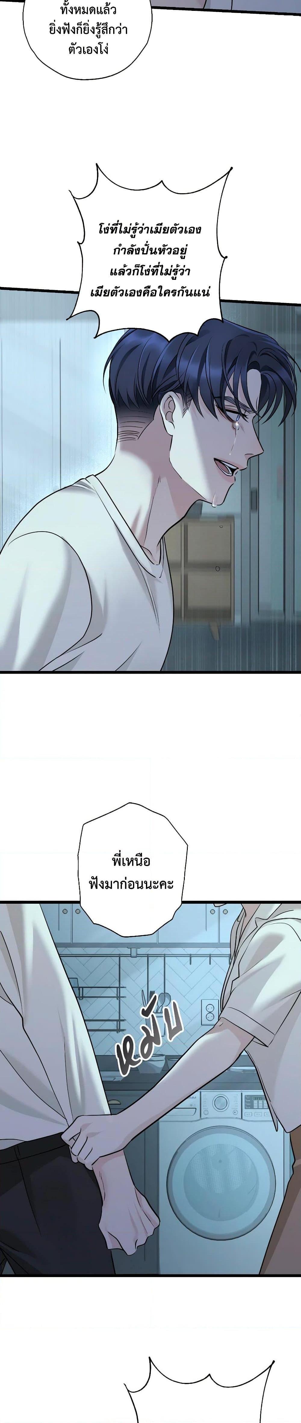 Manga-lc-com อ่านมังงะ อ่านการ์ตูน ออนไลน์ ฟรี Love Shadow ตอนที่ 1 2 3 4 5 6 7 8 9 10 11 12 13 14 ฟรี ไม่มีโฆษณา Manga-lc - อ่าน มังงะ อ่าน การ์ตูน ออนไลน์ อ่านมังงะ ฟรี