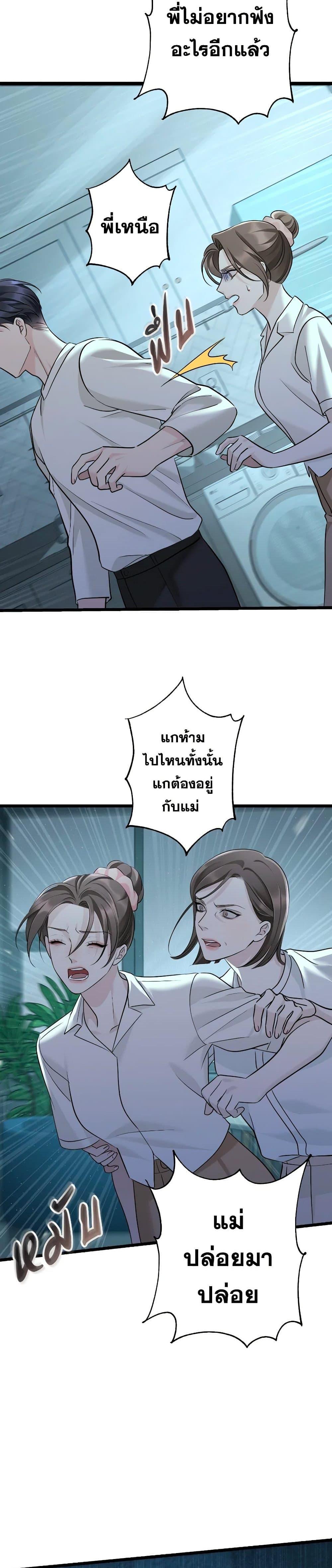 Manga-lc-com อ่านมังงะ อ่านการ์ตูน ออนไลน์ ฟรี Love Shadow ตอนที่ 1 2 3 4 5 6 7 8 9 10 11 12 13 14 ฟรี ไม่มีโฆษณา Manga-lc - อ่าน มังงะ อ่าน การ์ตูน ออนไลน์ อ่านมังงะ ฟรี