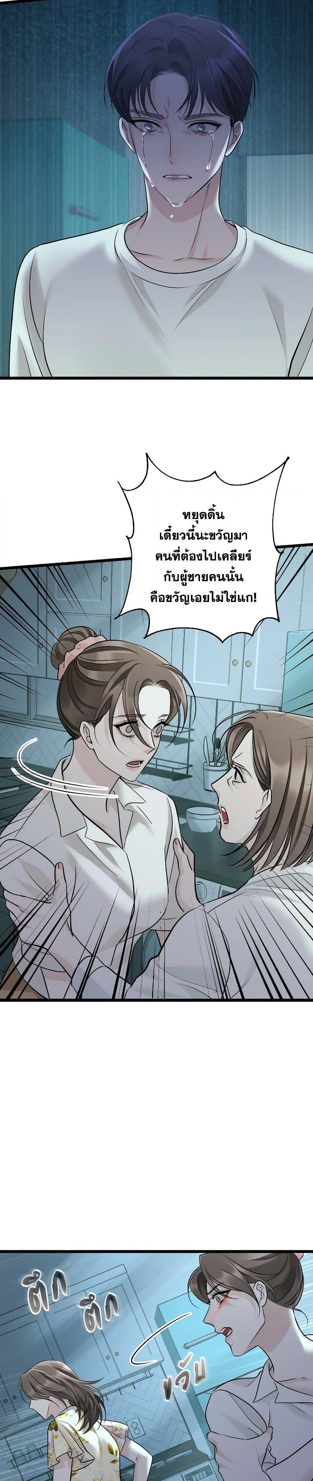 Manga-lc-com อ่านมังงะ อ่านการ์ตูน ออนไลน์ ฟรี Love Shadow ตอนที่ 1 2 3 4 5 6 7 8 9 10 11 12 13 14 ฟรี ไม่มีโฆษณา Manga-lc - อ่าน มังงะ อ่าน การ์ตูน ออนไลน์ อ่านมังงะ ฟรี